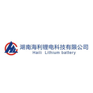 湖南海利锂电科技有限公司