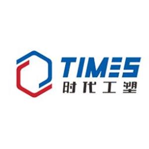 株洲时代工程塑料科技有限责任公司
