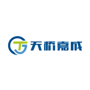湖南天桥嘉成智能科技有限公司