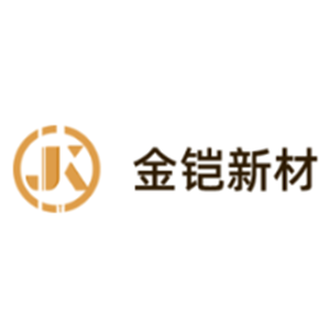 湖南金铠新材料科技股份有限公司