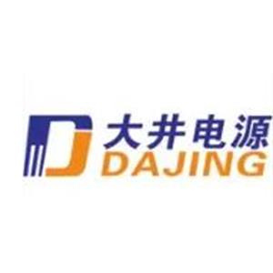 湖南大井电源技术有限公司