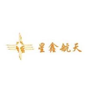 湖南星鑫航天新材料股份有限公司