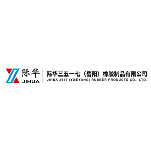 际华三五一七（岳阳）橡胶制品有限公司