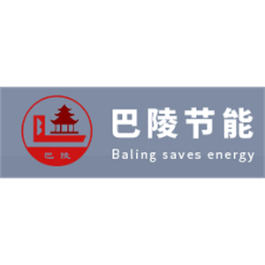 湖南巴陵炉窑节能股份有限公司