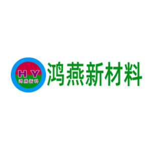 张家界鸿燕新材料科技发展有限公司